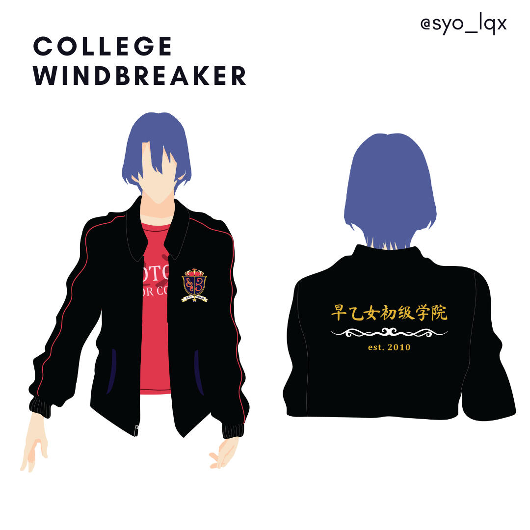 Windbreaker